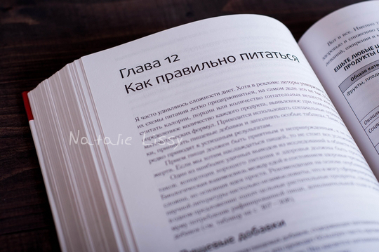 китайское исследование отзыв