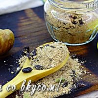Приправа для плова: как приготовить дома