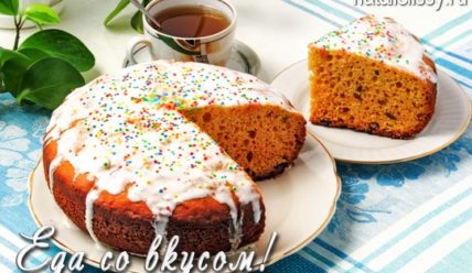 Апельсиновый кулич в мультиварке