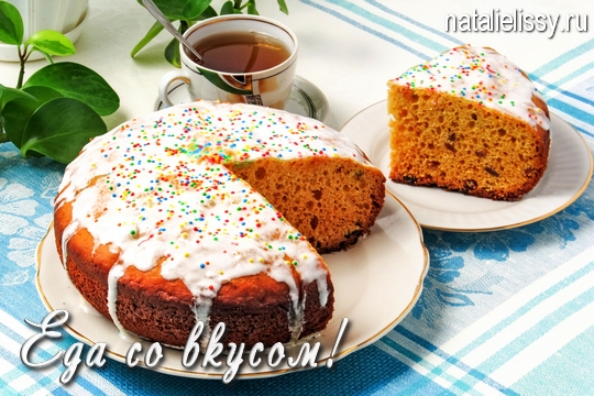 апельсиновый кулич в мультиварке