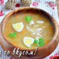 Уха из головы толстолобика