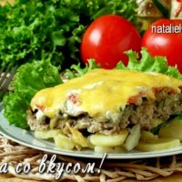 Картофельная запеканка с фаршем и грибами