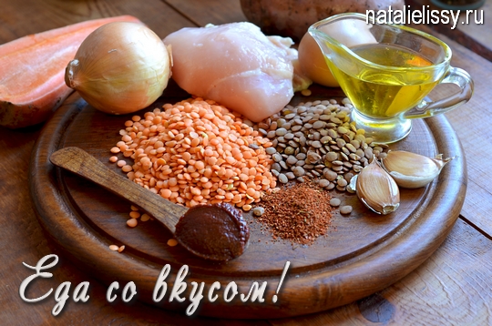 суп из чечевицы в мультиварке рецепт