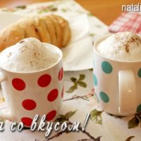 Как приготовить кофе капучино: рецепт в домашних условиях