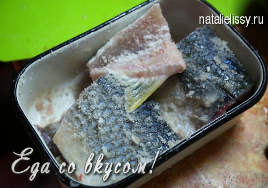 засолка рыбы