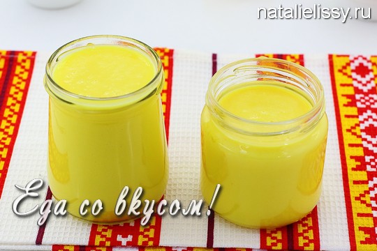 апельсиновый курд