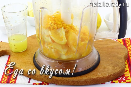 апельсиновый курд