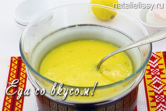 апельсиновый курд