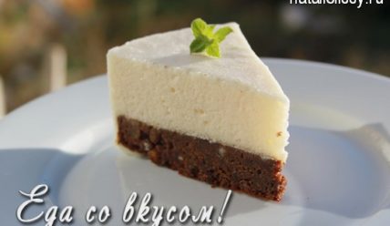 Брауни с имбирным муссом
