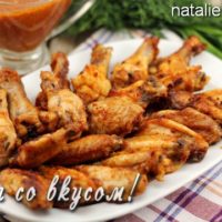 Крылышки Баффало, рецепт в домашних условиях