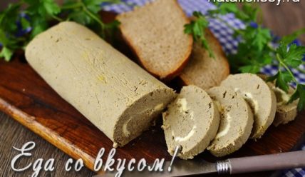 Печеночный паштет со сливочным маслом