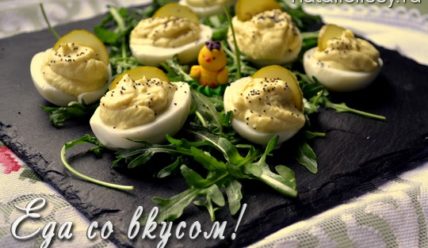 Яйца фаршированные сыром